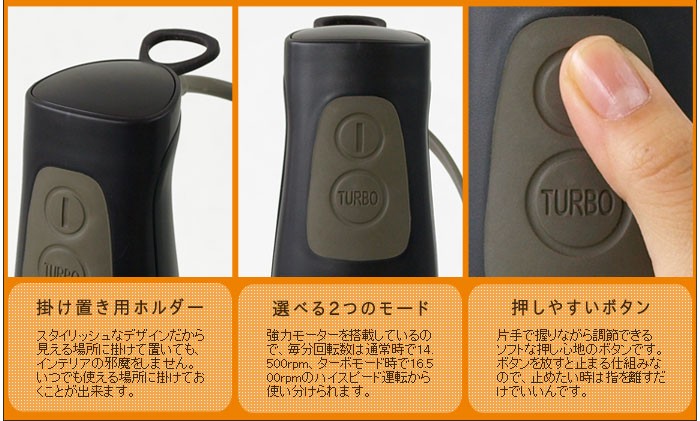 送料無料】 Electrolux INSTANTMIX スティックミキサー [ ESTM4400