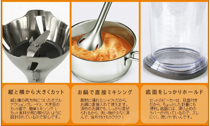 送料無料】 Electrolux INSTANTMIX スティックミキサー [ ESTM4400