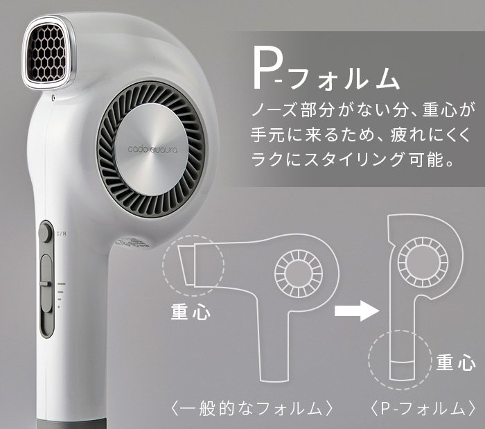 新品 カドークオーラ ドライヤー カドークオーラ ヘアドライヤー BD-E2 WH（1000W）ホワイトの卸