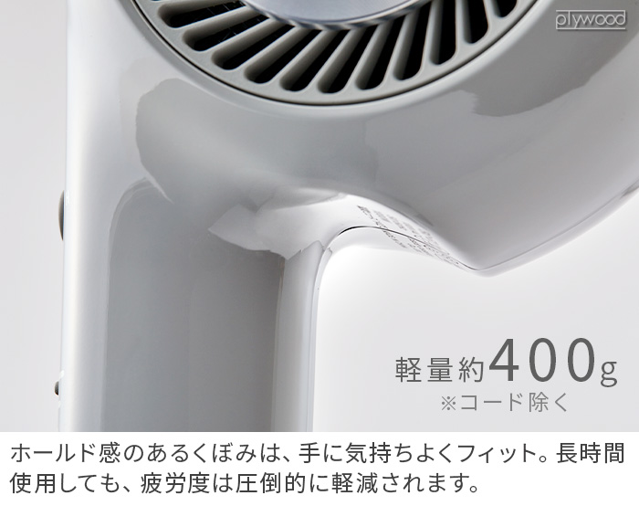選べる特典付】 ドライヤー 大風量 軽い マイナスイオン ヘア
