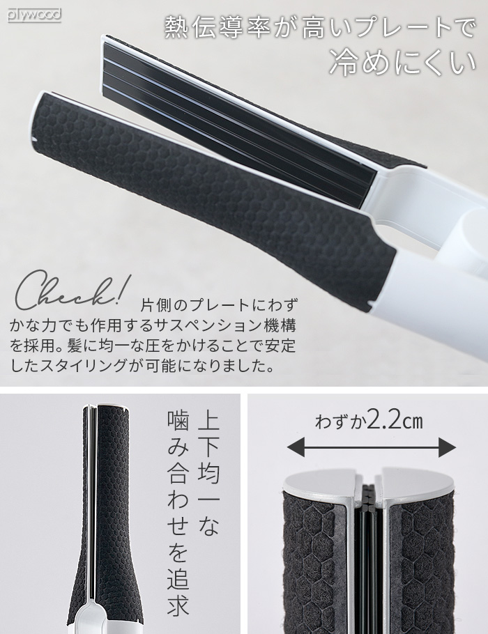 cado cuaura カドークオーラ ヘアアイロン 000000006585-01-l.jpg?t=