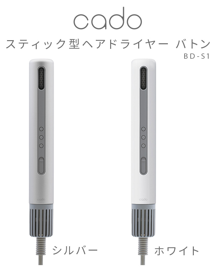 選べる特典付】 ドライヤー ブラシ付き 大風量 軽い マイナス