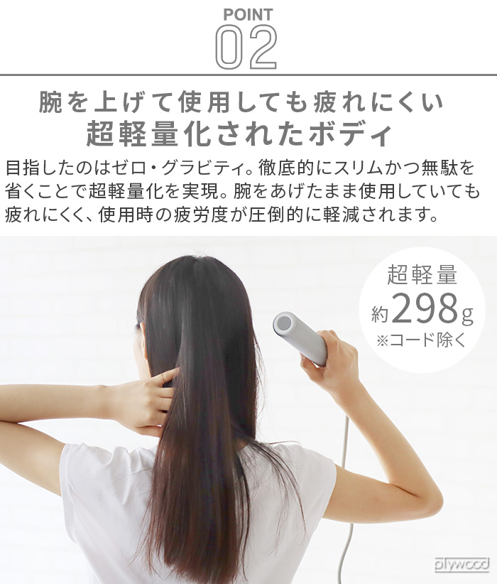 選べる特典付】 ドライヤー ブラシ付き 大風量 軽い マイナスイオン