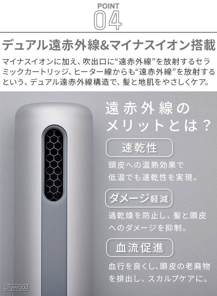 選べる特典付】 ドライヤー ブラシ付き 大風量 軽い マイナスイオン