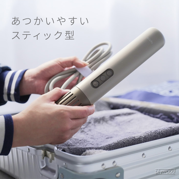 cado（カドー） 【選べる特典】布団乾燥機 コンパクト ダニ 小型