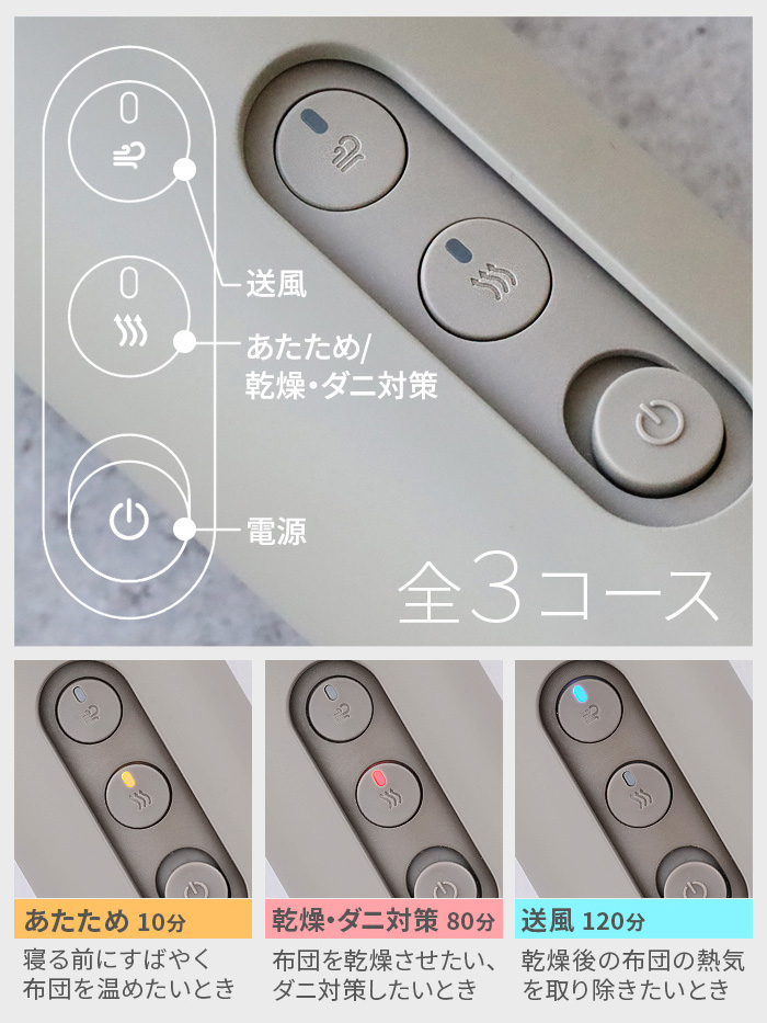 cado（カドー） 【選べる特典】布団乾燥機 コンパクト ダニ 小型