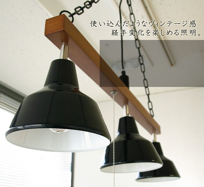 ハモサ HERMOSA MARTTI 3 WH マルティ3 シーリングライト 送料無料☆あすつく対応☆特典付き！】 MARTTI3 マルティ3 ホーロー