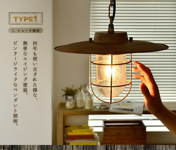 【monjiberneseさま専用】ハモサ サンデッシュ 照明 美品 ② HERMOSA ハモサ サンディッシュ SUNDISH [GD-005] あすつく対応