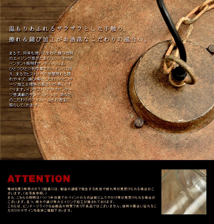 HERMOSA ハモサ サンディッシュ SUNDISH [GD-005] あすつく対応
