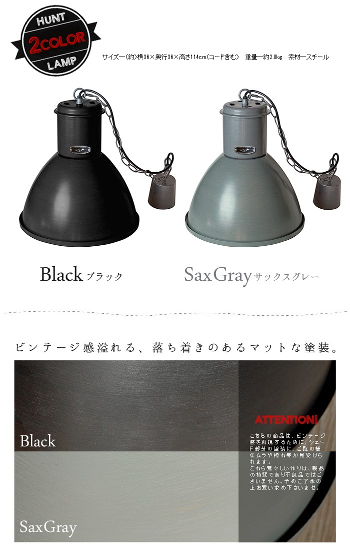 HERMOSA（ハモサ） 照明 天井 ペンダントライト ハントランプ CM-002