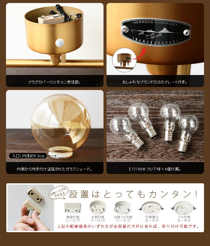 HERMOSA ハモサ　木製フレーム 4灯シーリングライト 楽天市場】シーリングスポットライト STUDIO4 スタジオ4 SL-001