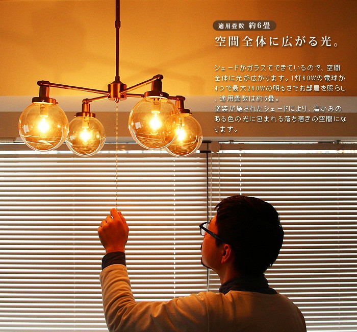 【送料込】tatata様専用　Moon Cross Lamp (おまけ電球付き) シーリングライト・天井照明