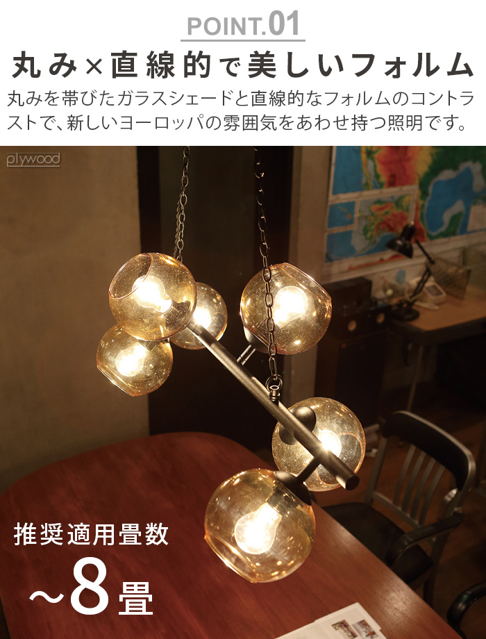 HERMOSA 【特典付】ペンダントライト ガラス 丸 ダイニング 電球