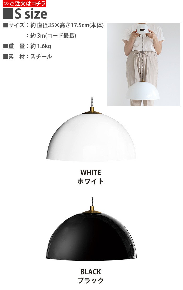 HERMOSA（ハモサ） 照明 コペン ランプ Sサイズ HERMOSA COPEN LAMP S
