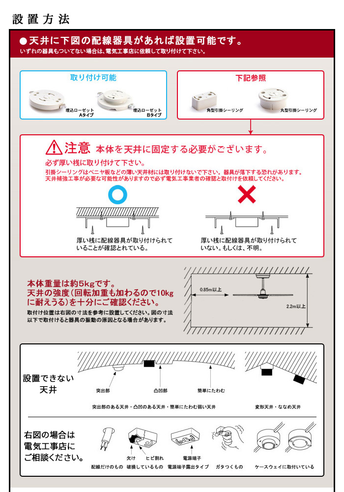 特典付】 ハモサ モニカ シーリングファン DC CF-004DC DCモーター