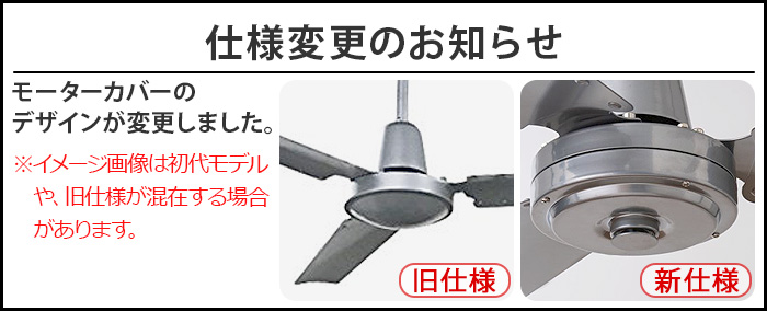 HERMOSA（ハモサ） 【特典付】 モニカ シーリングファン DC CF-004DC