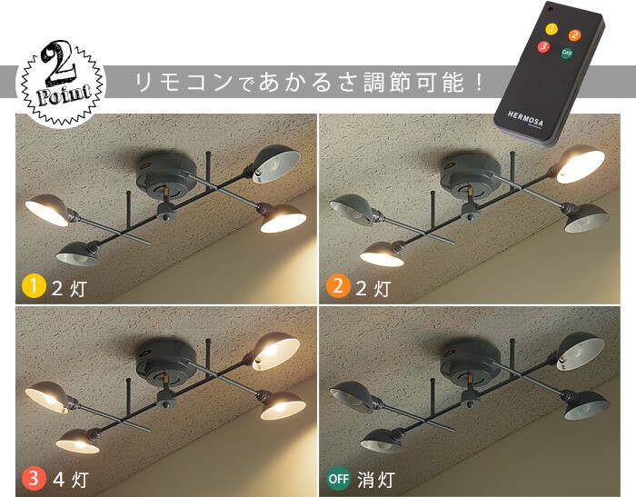 HERMOSA ハモサ スナフキン4 シーリングライト リモコン付 グリーン HERMOSA（ハモサ） フィーノ 4 : plywood - 通販 - Yahoo!ショッピング