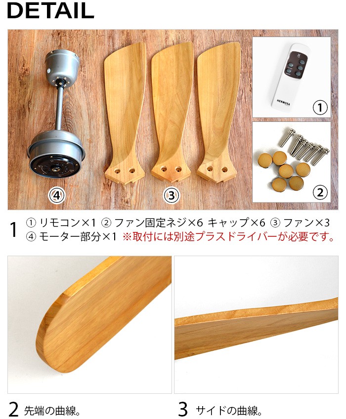 HERMOSA ハモサ バスクウッド シーリングファン [ウォールナット