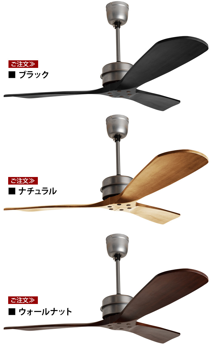 HERMOSA ハモサ バスクウッド シーリングファン : plywood