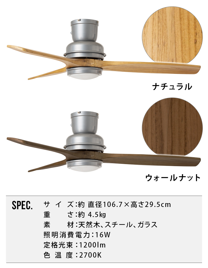 シーリングファンライト おしゃれ ハモサ バル ウッドシーリングファン HERMOSA BAR WOOD CEILING FAN CF-006｜plywood｜03