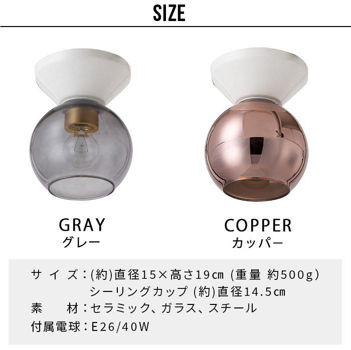 シーリングライト・天井照明 PICCOLA CEILING LAMP HERMOSA HERMOSA PICCOLA CEILING LAMP / ハモサ ピッコラ シーリング