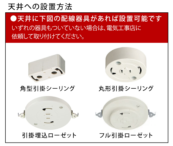 HERMOSA（ハモサ） 【選べる特典付】 ニール シーリングファン HERMOSA