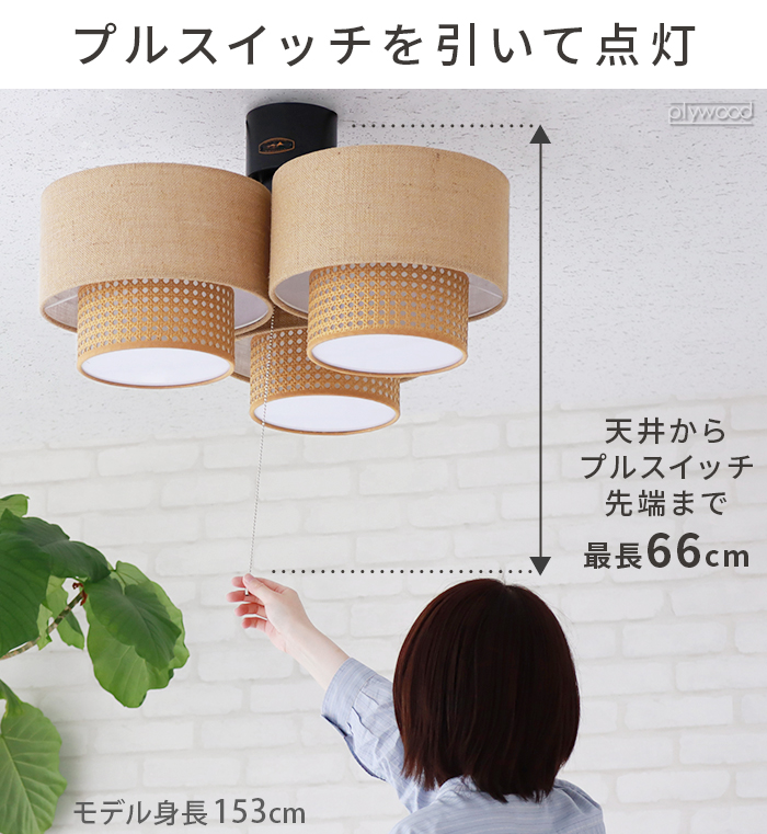 ハモサ　Harmosa 照明　LED電球付き HERMOSA シーリングライト おしゃれ 電球付き ハモサ ピッコラ