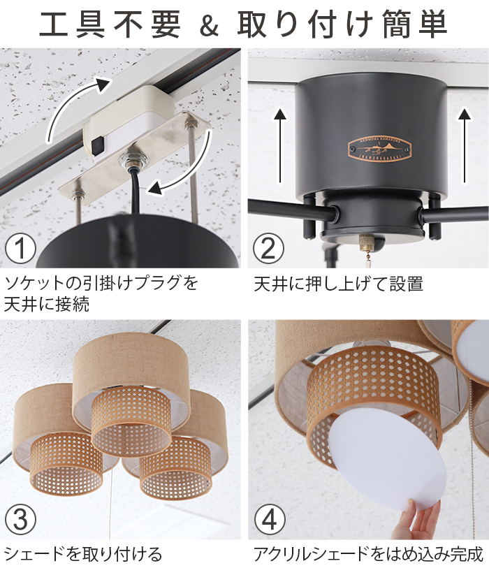 HERMOSA 【特典付】 シーリングライト おしゃれ 電球付き ハモサ