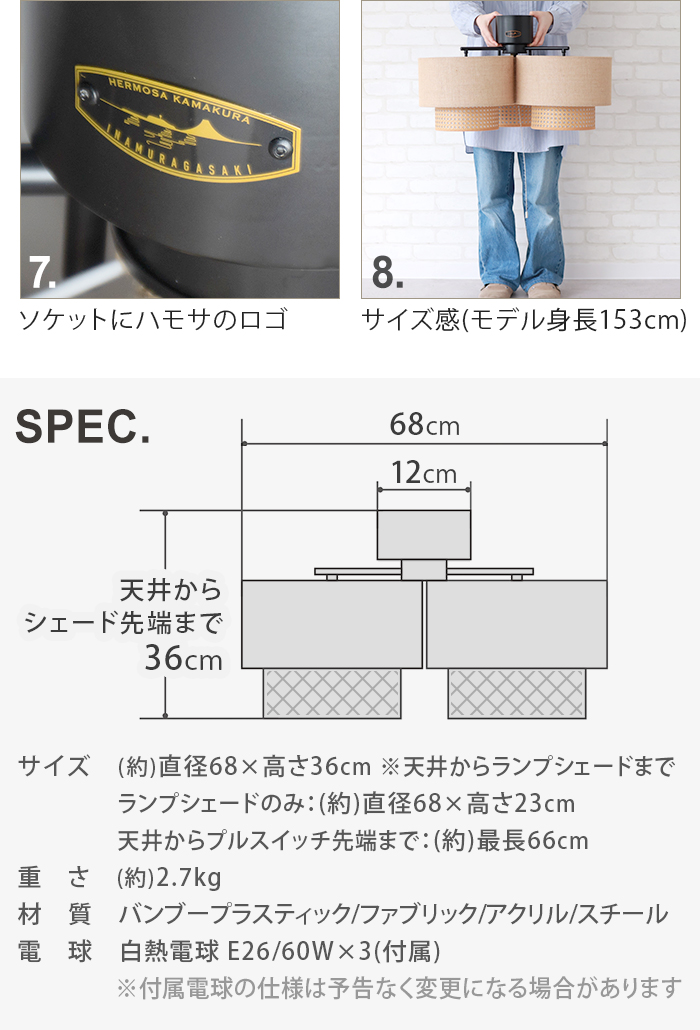 HERMOSA（ハモサ） 【特典付】 シーリングライト おしゃれ 電球付き