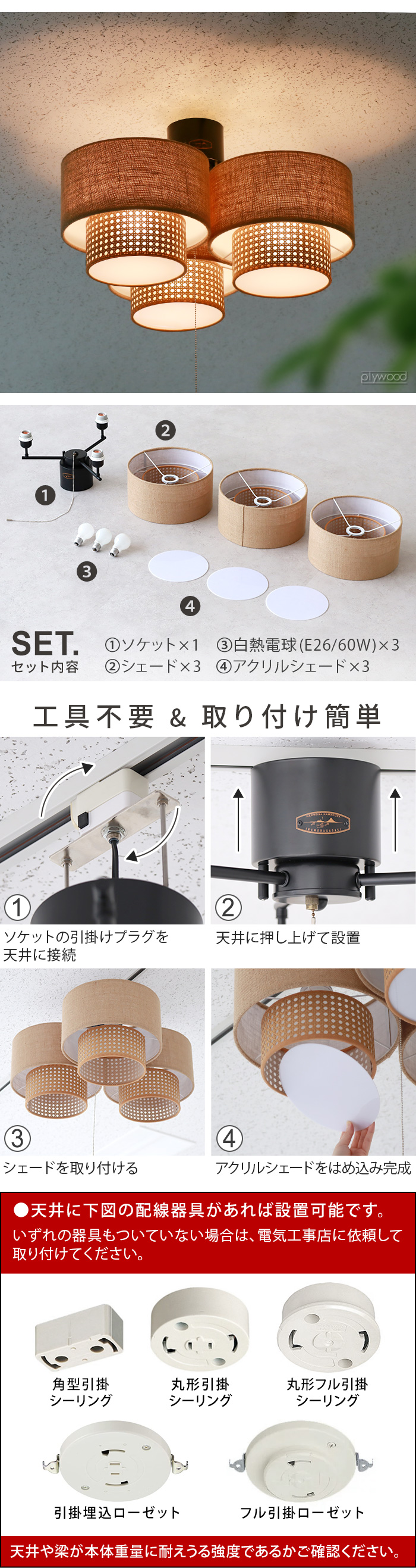 ハモサ リーデントロワ 3灯 HERMOSA RIEDEN TROIS RN-004 | 照明 ハモサ リーデントロワ 3灯 HERMOSA RIEDEN TROIS RN-004 | 照明