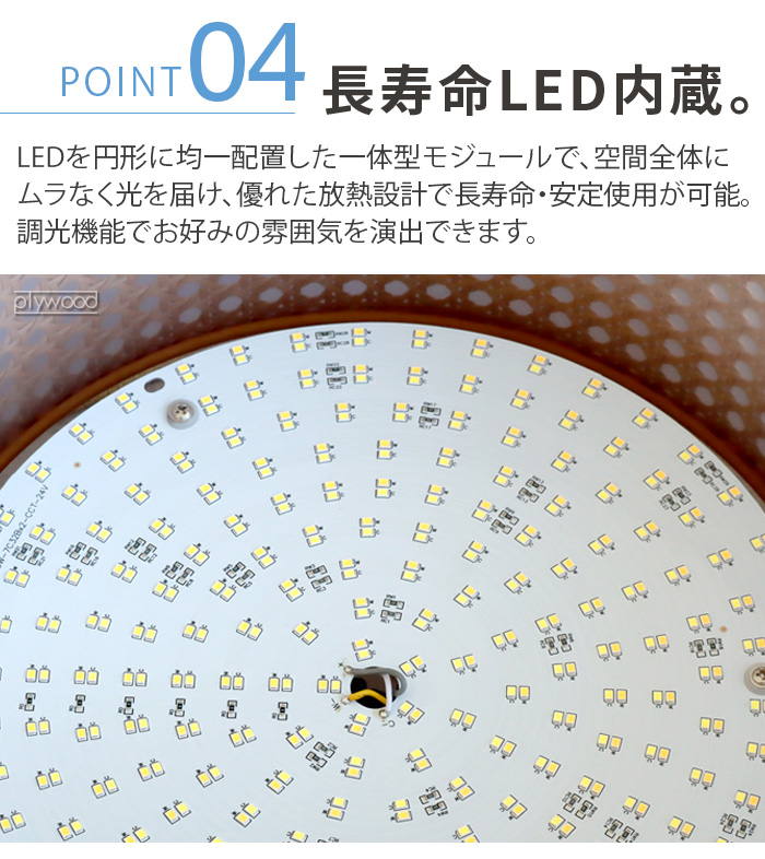 HERMOSA（ハモサ） 【特典付】 シーリングライト LED リモコン付き