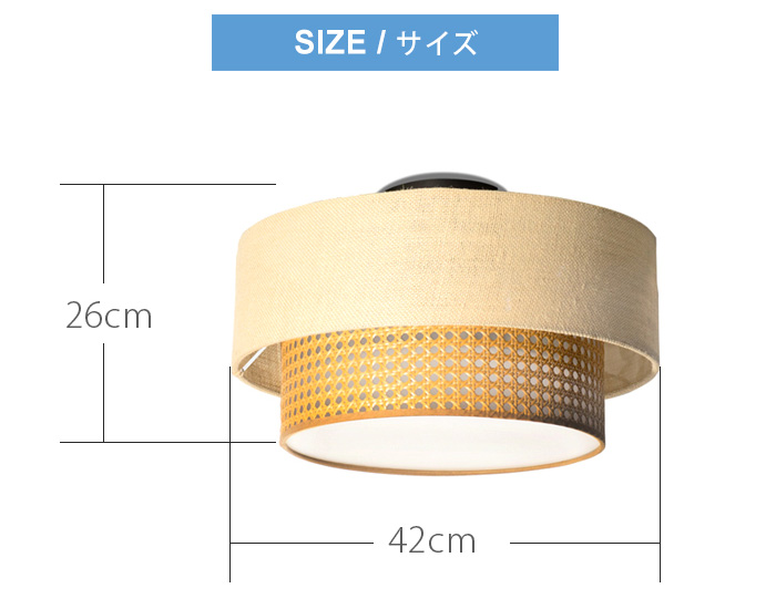HERMOSA（ハモサ） 【特典付】 シーリングライト LED リモコン付き