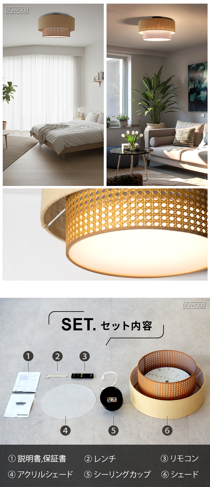 ハモサ リーデンディマー HERMOSA RIEDEN DIMMER ER-001WAL | 照明