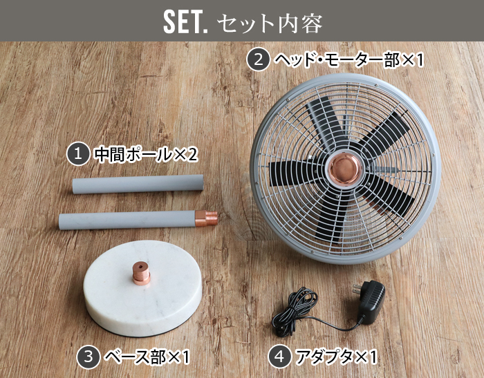 ② 廃盤品　HERMOSA スタンドファン 4枚羽根 扇風機　サンドアイボリー HERMOSA（ハモサ） 扇風機 リビング DCモーター マーブル ファン