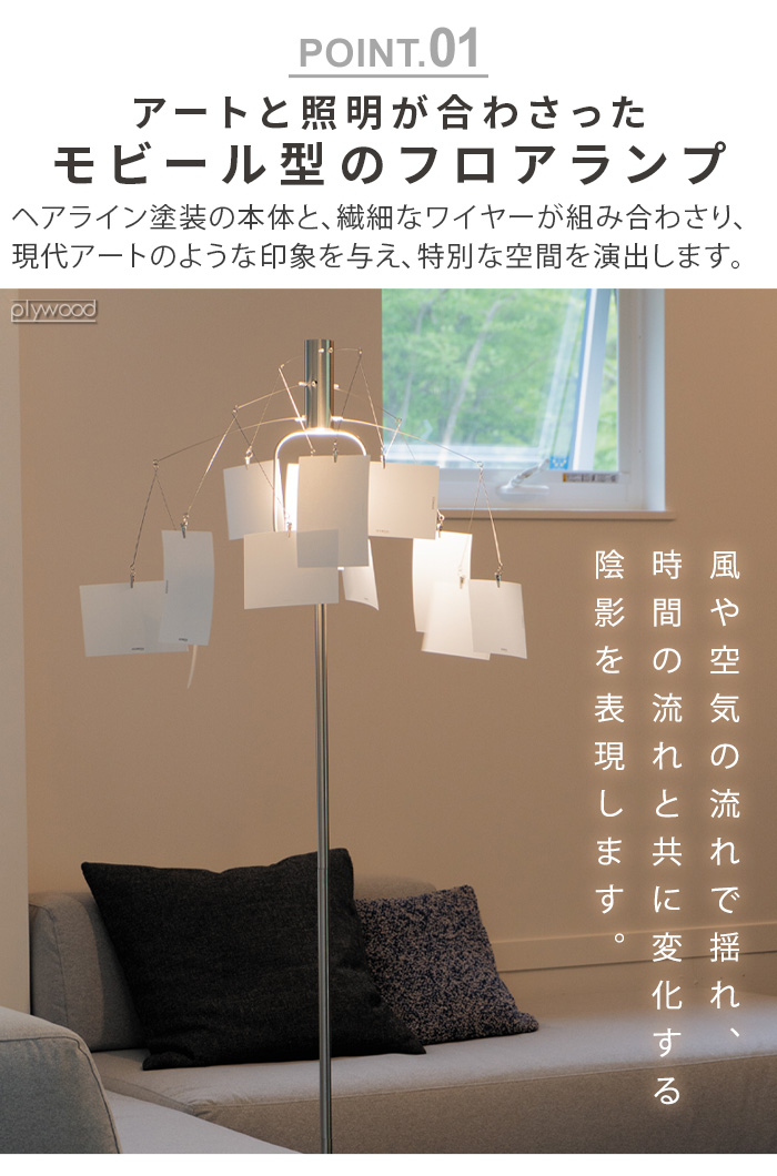 美品 ◾️ HERMOSA ハモサ フロアライト スタンドライト 照明 ライト 楽天市場】HERMOSA ハモサ INDUSTRY FLOOR LAMP インダストリー