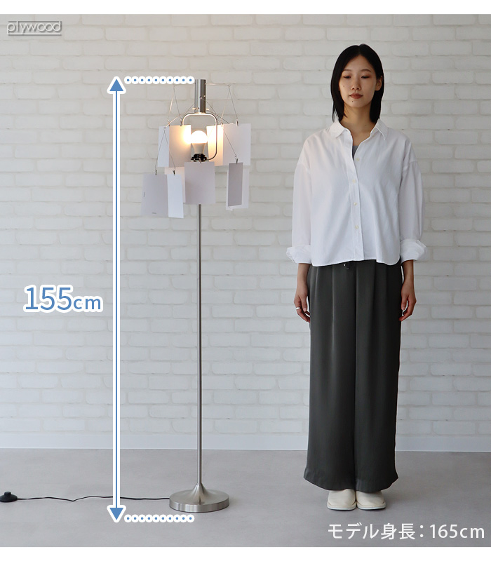 HERMOSA 【特典付】 スタンドライト おしゃれ LED 電球付き