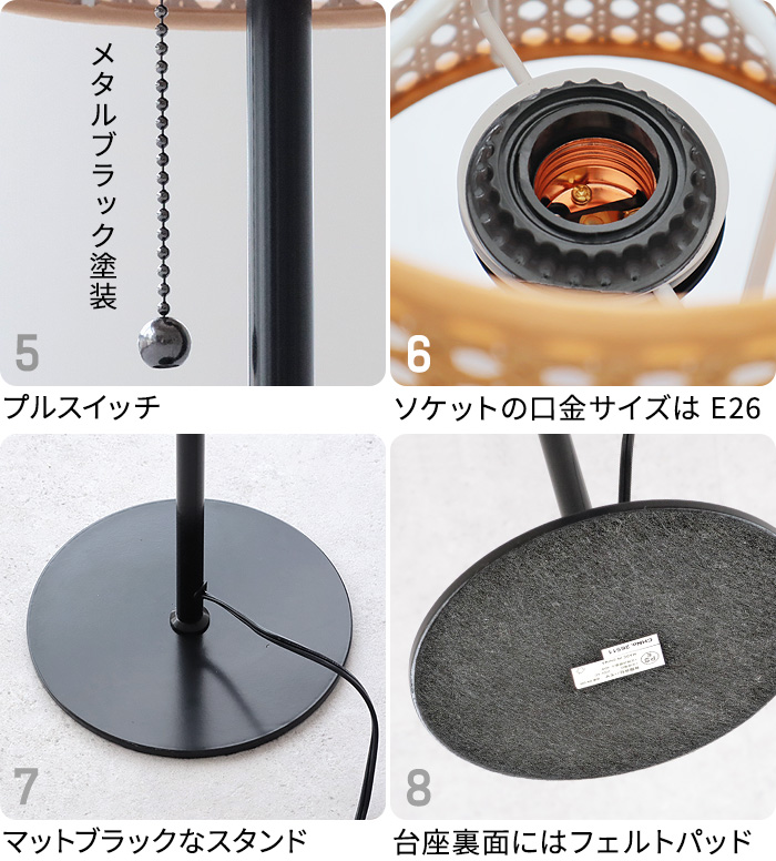 ハモサ リーデン テーブルランプ ウォールナット HERMOSA RIEDEN TABLE