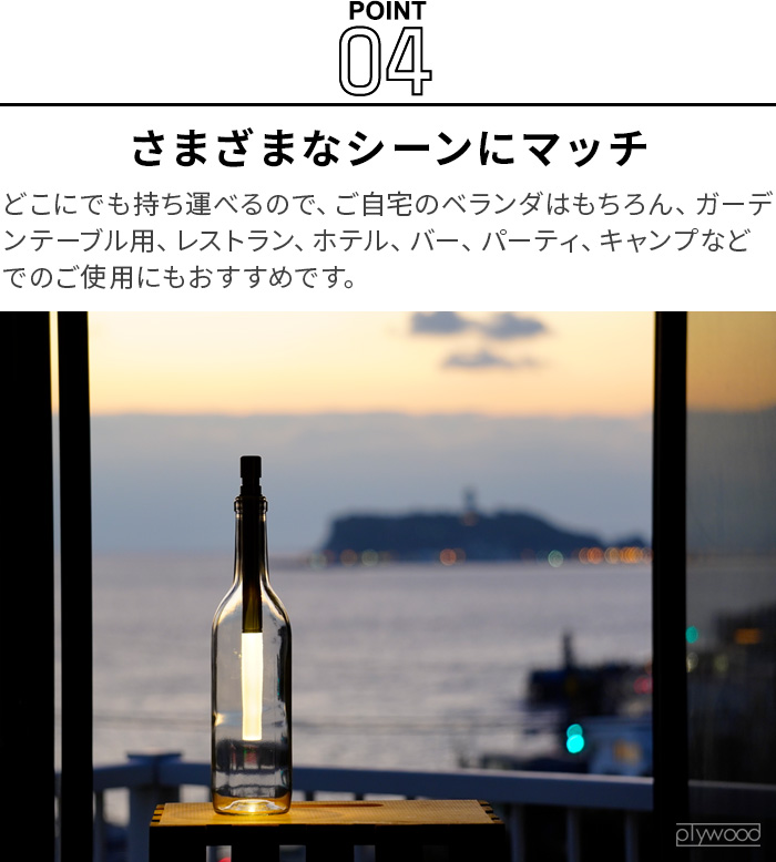間接照明 テーブルライト テーブルランプ おしゃれ led ボトル 間接照明 テーブルライト テーブルランプ おしゃれ led ボトル