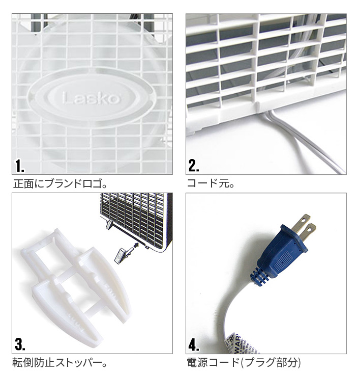 選べる特典付】サーキュレーター 扇風機 ラスコ ボックスファン