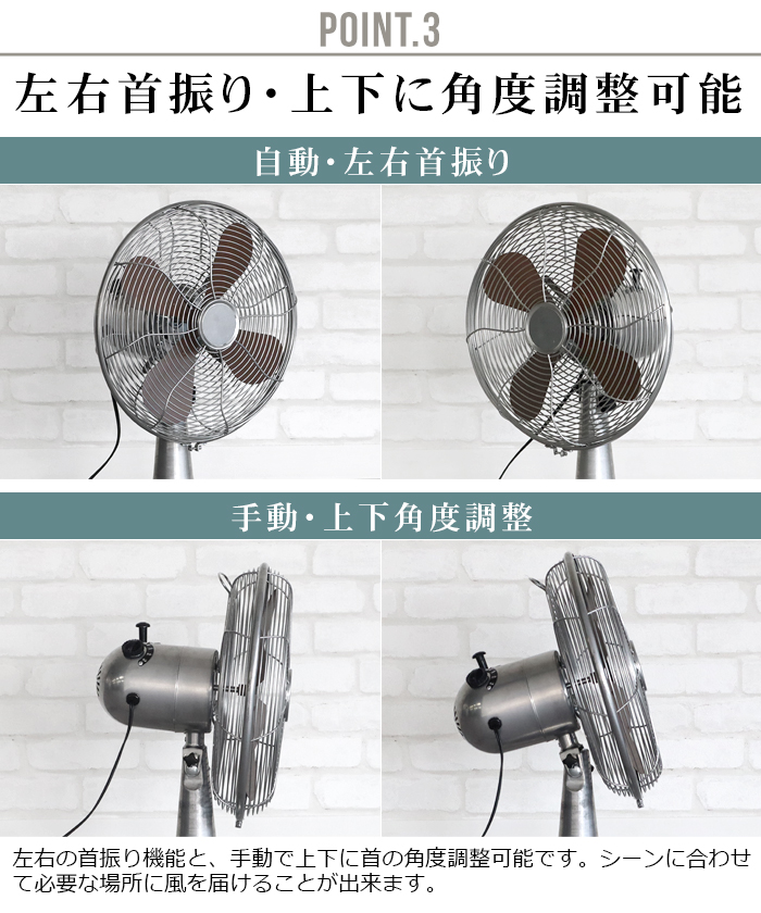 【選べる特典付】 扇風機 ハモサ レトロファンテーブル 2023年モデル HERMOSA RETRO FAN TABLE RF-0113