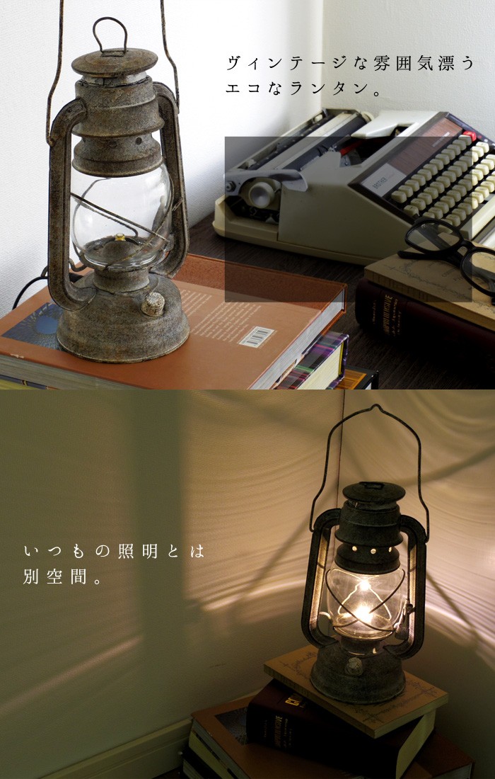 LED ランタン ハモサ HERMOSA LANTERN Lサイズ [ GD-004