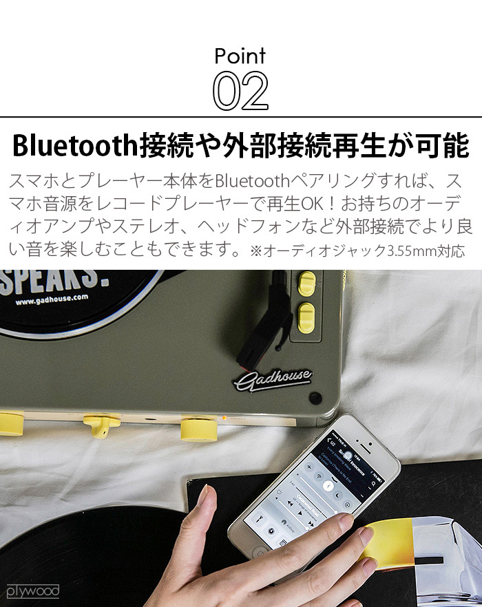 選べる特典付】bluetooth レコードプレーヤー スピーカー内蔵