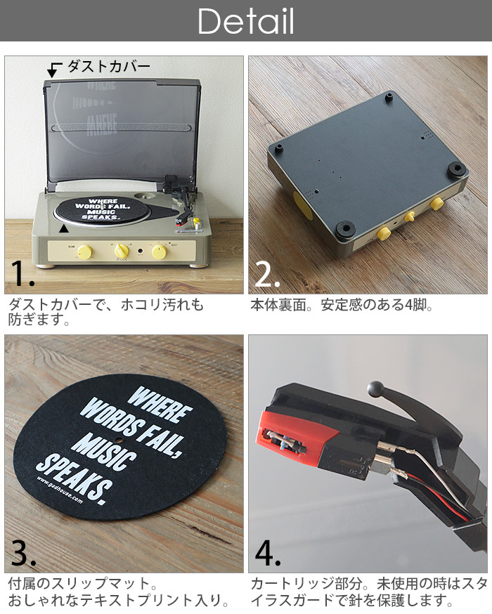 【選べる特典付】bluetooth レコードプレーヤー スピーカー内蔵 BRAD RETRO RECORD PLAYER ブラッド  レトロレコードプレイヤー