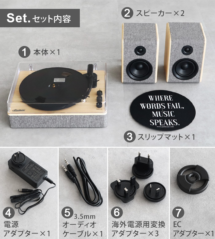 bluetooth レコードプレーヤー ガドハウス ディーン ターンテーブル GAD009001 Gadhouse DEAN Turntable  Haze Gray スピーカー付き おしゃれ