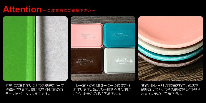 キャンブロ ウッド トレー [ Lサイズ ] CAMBRO WOOD TRAY Lの説明