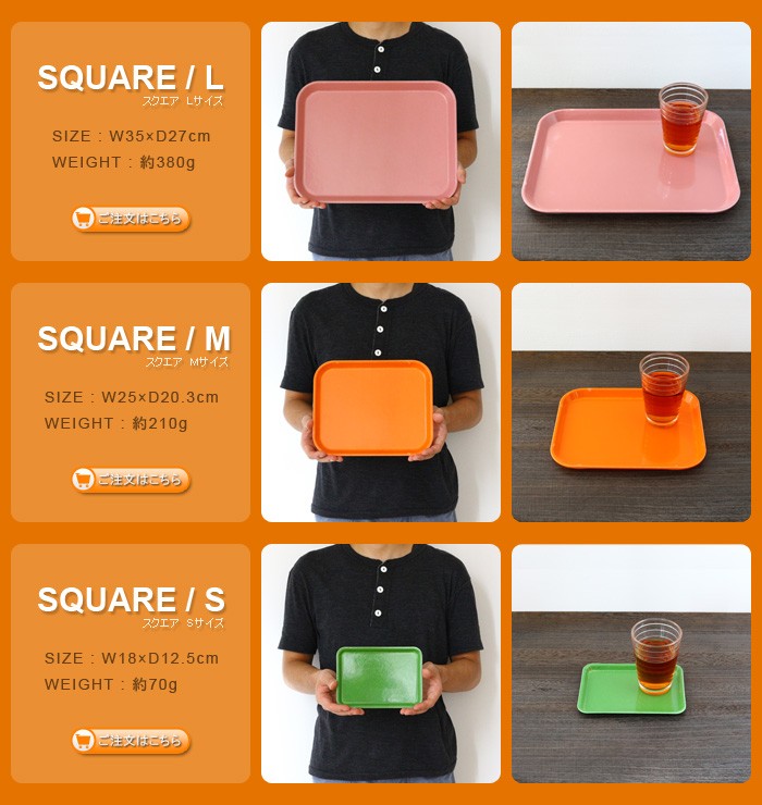 キャンブロ ウッド トレー [ Lサイズ ] CAMBRO WOOD TRAY Lの説明
