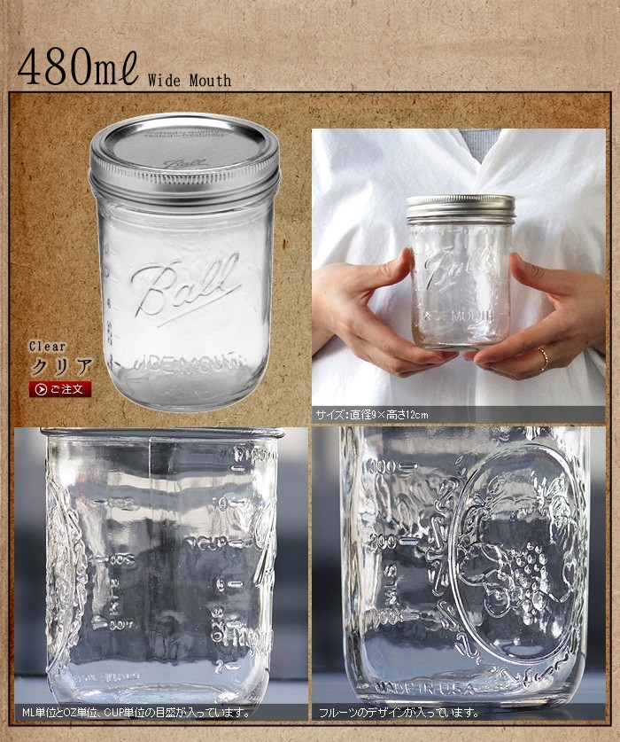 メイソンジャー 保存容器 ワイドマウス 16oz 480ml クリア 12個セット
