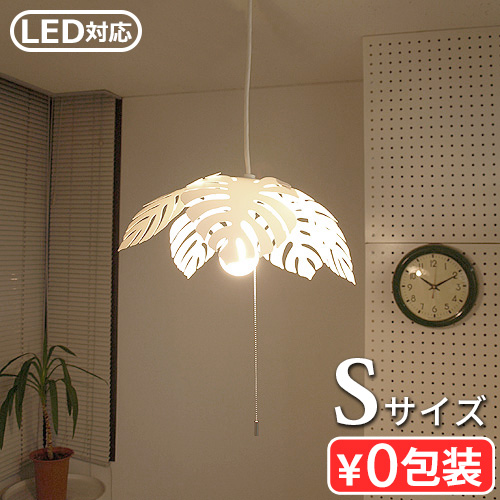 MOOMIN×amabro AIZOME PENDANT LIGHT 藍染 ペンダントライト 送料無料