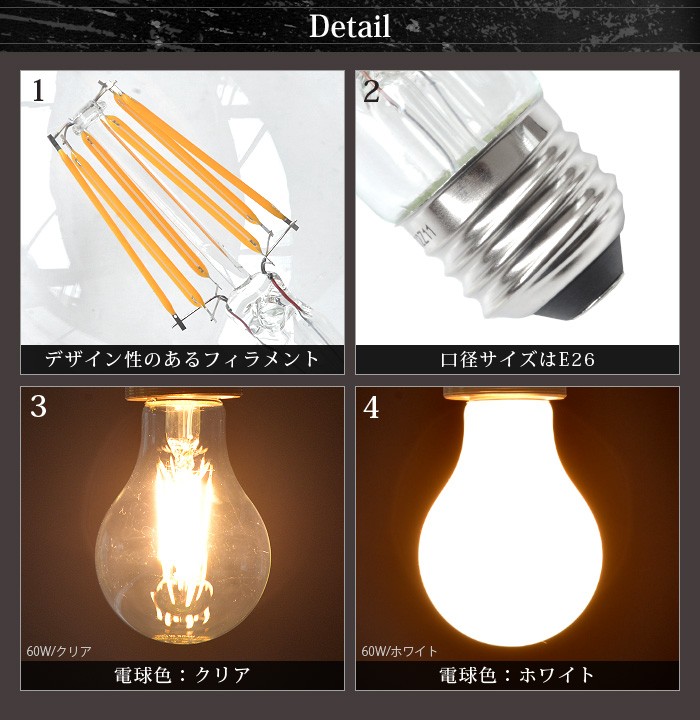 LEDフィラメント電球 [E26/80W] FILAMENT BULB NL-LEDG : plywood