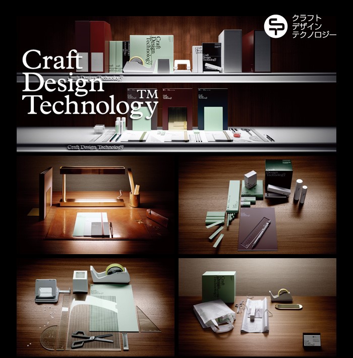 のり専用 Craft Design Technology スティックのり item29:Glue Stick